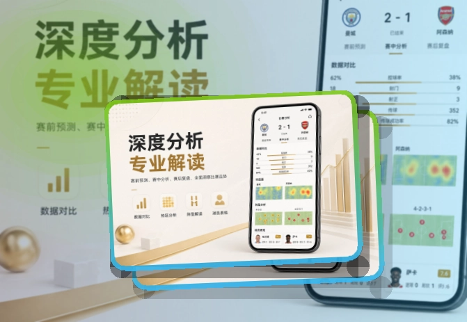 买球站体育资讯入口，适合日常使用